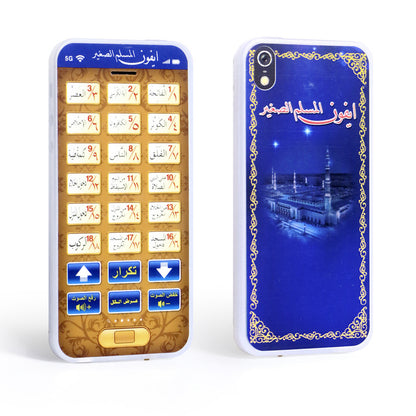 Arabic Alphabet Language Learning Toy Mobile Phone USB Charging Early Education Toys Children's Learning Machine Computer Game