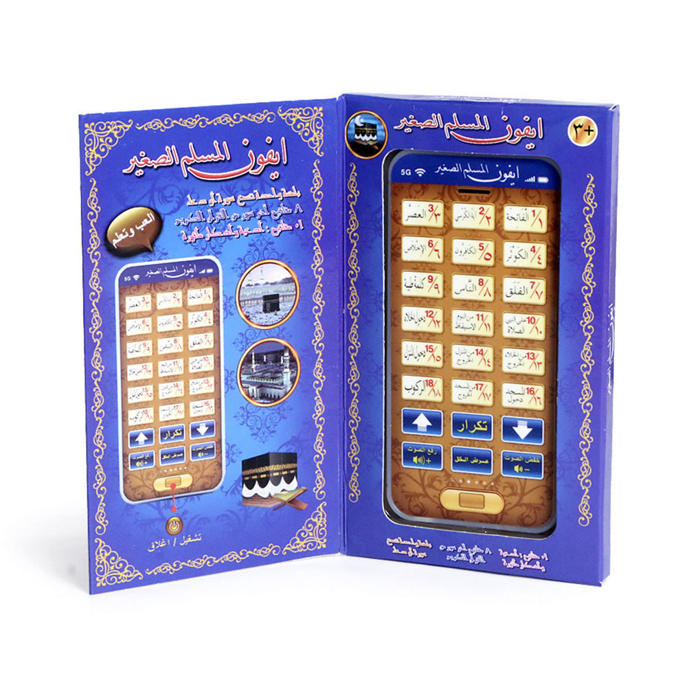 Arabic Alphabet Language Learning Toy Mobile Phone USB Charging Early Education Toys Children's Learning Machine Computer Game