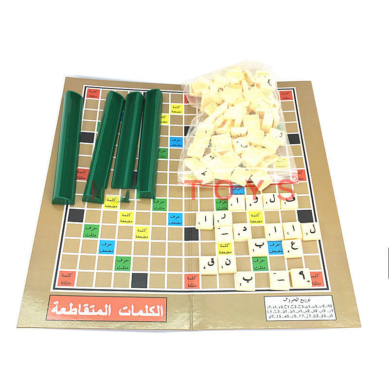 Board Desk Arabic Game Arabic Alphabet Spell Game 2-4 People Children's Spelling Toy