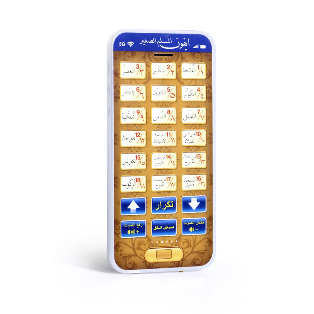 Arabic Alphabet Language Learning Toy Mobile Phone USB Charging Early Education Toys Children's Learning Machine Computer Game