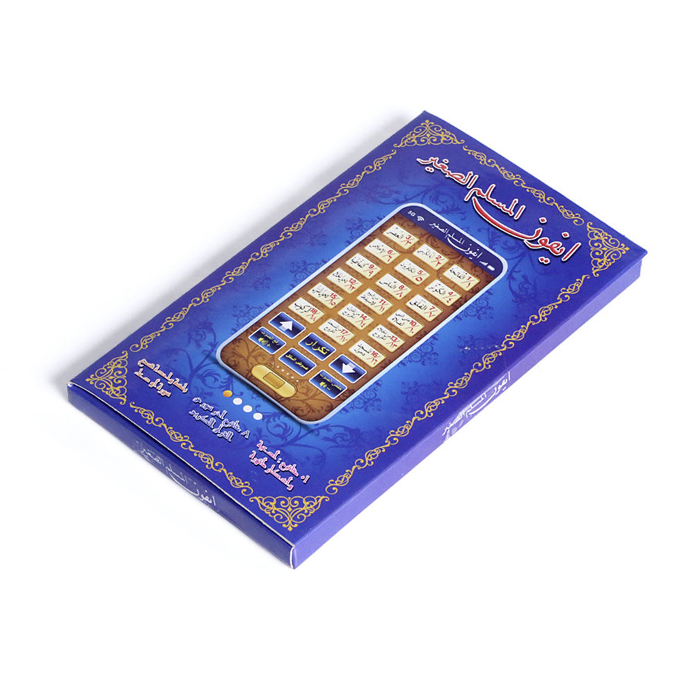 Arabic Alphabet Language Learning Toy Mobile Phone USB Charging Early Education Toys Children's Learning Machine Computer Game