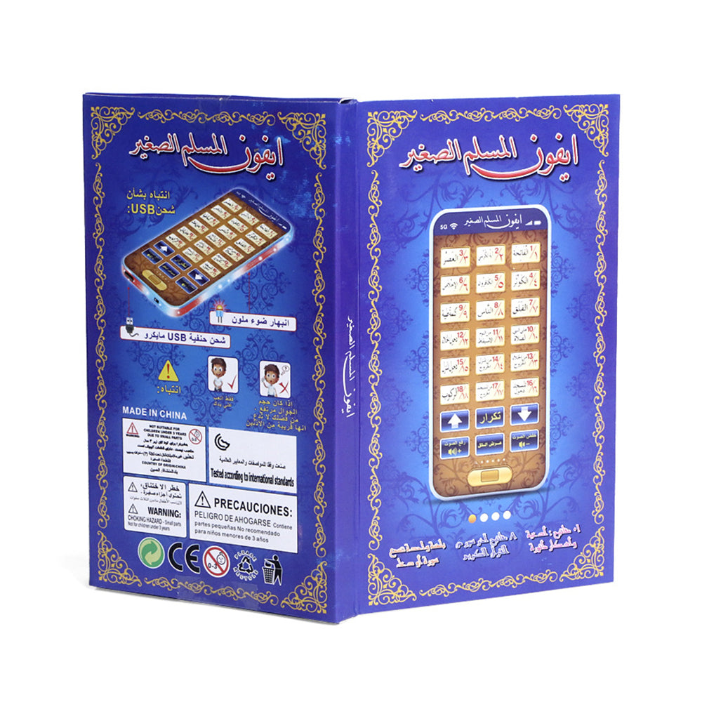 Arabic Alphabet Language Learning Toy Mobile Phone USB Charging Early Education Toys Children's Learning Machine Computer Game