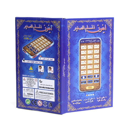 Arabic Alphabet Language Learning Toy Mobile Phone USB Charging Early Education Toys Children's Learning Machine Computer Game