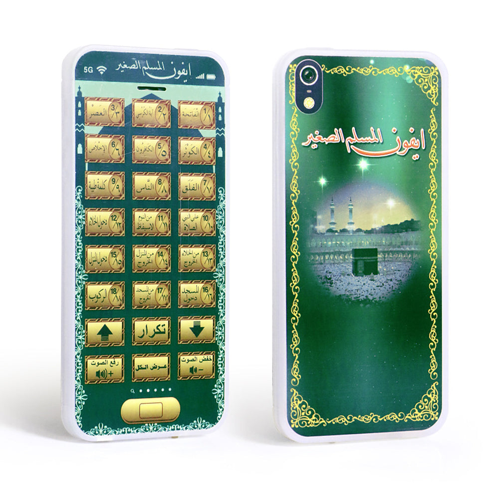 Arabic Alphabet Language Learning Toy Mobile Phone USB Charging Early Education Toys Children's Learning Machine Computer Game