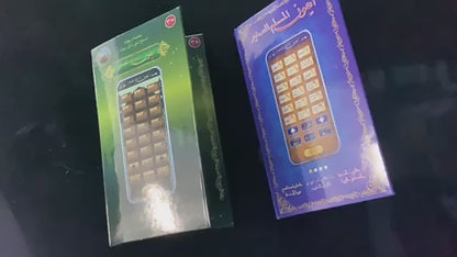 Arabic Alphabet Language Learning Toy Mobile Phone USB Charging Early Education Toys Children's Learning Machine Computer Game